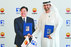 中石油與阿國家石油公司簽訂合作協(xié)議