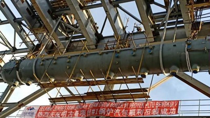 印尼明古魯項(xiàng)目1號鍋爐汽包提前10天就位