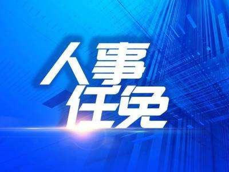 中國(guó)能建董事長(zhǎng)宋海良調(diào)任中交集團(tuán)