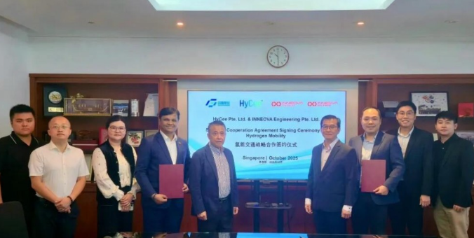 國(guó)富氫能與新加坡INNEOVA簽約新加坡氫能汽車產(chǎn)業(yè)鏈協(xié)議